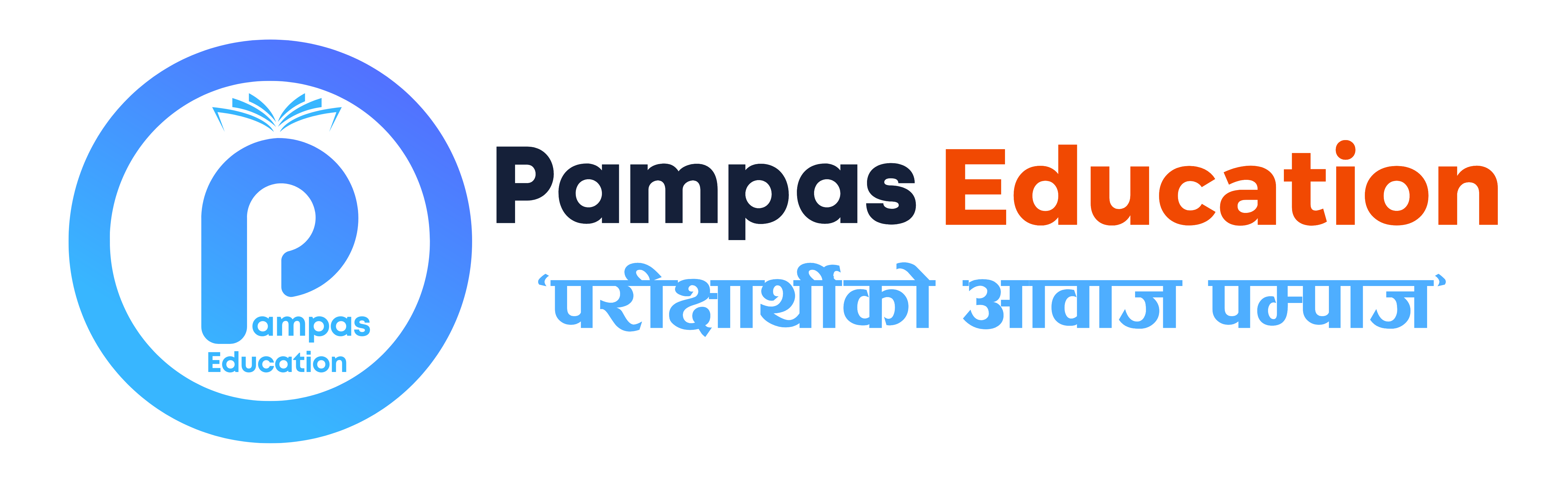 Pampas Education